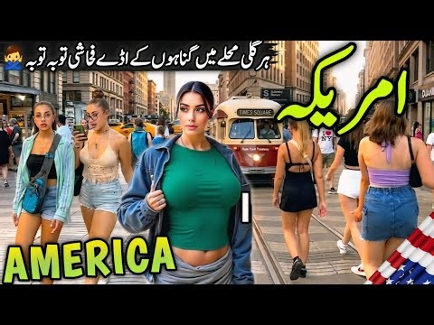 Travel To America | Full History and Documentary in Urdu\\Hindi | Interesting Facts | America's Tr...