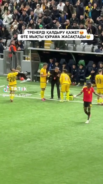 Astana.travel (@astana.travel1)’s videos with оригинальный звук - 𝓜𝓪𝓶𝔂𝓻𝓸𝓿