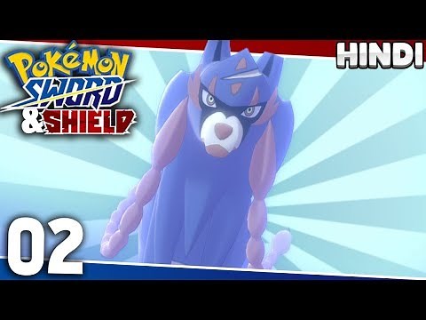 LEGENDARY ENCOUNTER ! | Pokemon Sword And Shield Gameplay EP02 In Hindi