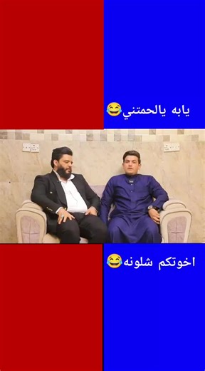 جاسم العوادي: ضحكة ومواقف طريفة