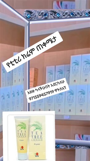 ‏#dxn #ganoderma #spirulina #morinzhi #Teatree