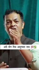 💯🙏✅. #motivation #marathikode #marathimotivational #marathitrnding #viral