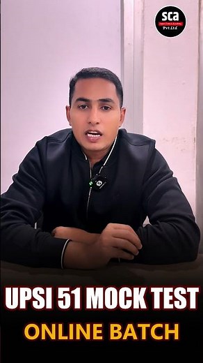 UPSI 2025 | 51-Day 51 Mock Test Begins | Complete Practice Session | Super Climax Academy