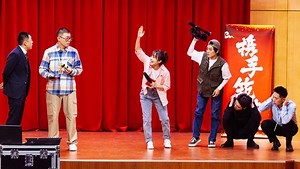 纯享版：逆奏凯《年会必须停》