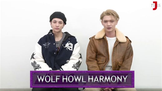 🎬 #WOLFHOWLHARMONY 番組のみどころをメンバーが発表！【WOLF HOWL HARMONY スペシャル】RYOJI、GHEEスペシャルインタビュー！1st EP『#tera』の話題を中心に、楽曲にちなんだ企画では“Gachi”（ガチ）にちなんだエピソードや、1分間のプレゼンにも挑戦！📅04/03(金) 23:00 ※リピート放送有https://t.co/9PezzhsxNw@WOLFHOWLHARMONY#MJTV_WHH_SP#ミュージックジャパンTV