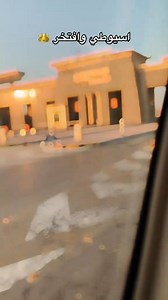 بيخافوا منها 🤔 | اسيوط اليوم - Assiut Today