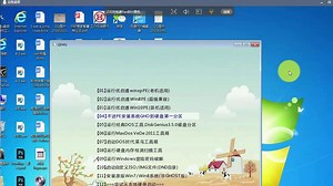 制作U盘启动工具教程视频