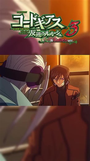 Code Geass lelouch of the rebellion s1. #Anime #codegeass #lelouch