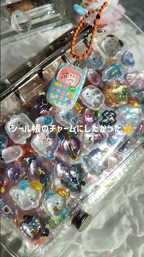 またまたSHEIN‼️#おすすめにのりたい#おすすめ#生活音#購入品紹介 #シール#シール帳#シール交換#ボンドロ#ボンボンドロップシール#購入品 #shein#シーイン #シーイン購入品