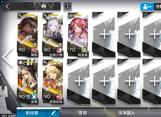 【生路】BP-EX-4突袭摆完挂机无模组简单好抄bpex4