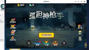 无限资源-天天打枪/疾风大作战/孤单神枪手-微信小游戏CE修改教程