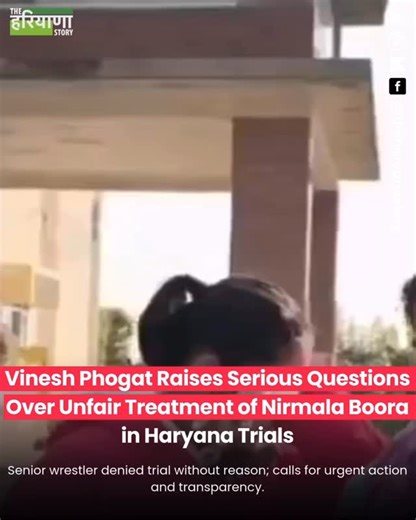 The Haryana Daily | Nirmala Boora is one of Haryana’s most accomplished wrestlers—Bhima Awardee, Commonwealth Games silver medallist, Asian Championship silver... | Instagram