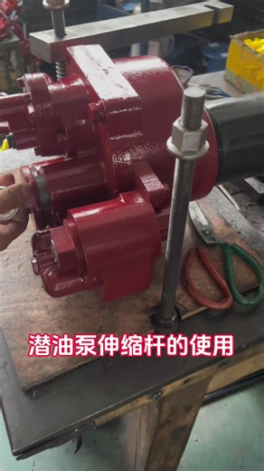 Troubleshooting Submersible Pump Telescopic Rod Issues