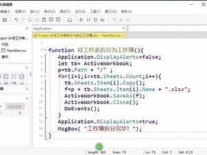 js宏msgbox怎么用