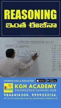 Reasoning Exam Success This SECRET Method | Stop Struggling Use This SECRET to Master Reasoning Fast