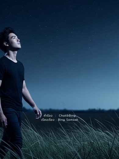 คนเลวของเธอ: ความรักและความเจ็บปวด