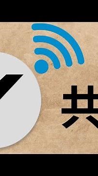 v2rayNG共享翻墙网络 如何把手机VNP流量共享给其他手机 手机热点VPN分享 2021 0062