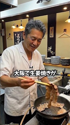 豚の生姜焼き、そのままタレで焼かないでください。焼く前にこれをするだけで生姜がお肉の中までしみ込んでジューシーになります。