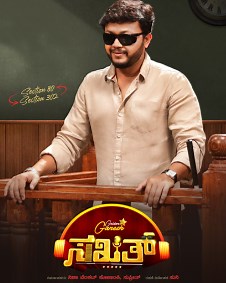 Sakath 2021 | Sakath Kannada Movie: Release Date, Cast, Story, Ott, Review, Trailer, Photos, Videos, Box Office Collection – Filmibeat