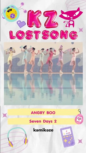 Angry Angry Boo แค่แกล้งเจ้าชู้ลองใจ 😜😏😘❤ 🩷Youtube : welovekamikaze #AngryBoo #Sevendays2 #Kamikaze #โตมากับกามิ #KZLostSong #กามิกาเซ่ #TPOP #เพลงฮิตtiktok #เพลงดังในtiktok