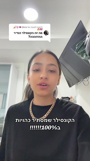 סקירת קונסילר מהמותג Malu Wilz Israel - האם זה שווה?