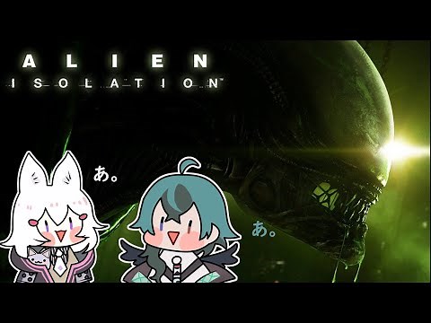 [ Alien Isolation ] heart attack RTA with Aqua ! part 2 !