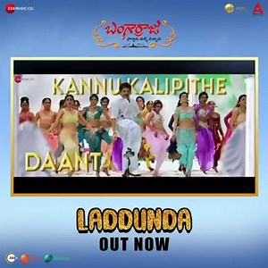 13K views · 842 reactions | Let’s Daantaku Dadana!!!  Here's the First lyrical video song #Laddunda from #BangarrajuFilm ▶️ bit.ly/Laddunda | Shreyas Media | Facebook