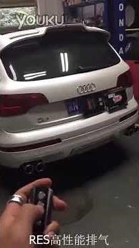Audi Q7 3.6 modified RES Racing stainless steel intelligent valve exhaust system