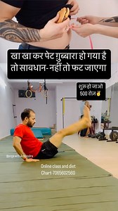 84K views · 6.3K reactions | Save and share for practice later ✅✅ Follow @yogawithamrendra for more #gym #fitness #workout #fit #fitnessmotivation #bodybuilding #motivation #gymmotivation #training #gymlife #muscle #health #fitfam #lifestyle #sport #personaltrainer #fitnessmodel #crossfit #exercise #love #healthy #healthylifestyle #instagood #strong #instagram #weightloss #instafit #fitnessaddict #fitnessjourney #cardio | Yoga With Amrendra | Facebook