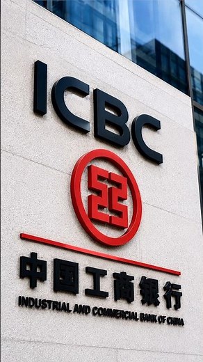 🇨🇳 How China Built the Biggest Bank on Earth #icbc #china #bank