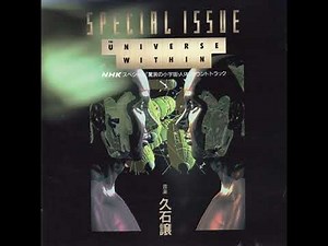 THE UNIVERSE WITHIN I Soundtrack SPECIAL ISSUE (NHKスペシャル「驚異の小宇宙・人体」サウンドトラック) (Full Album, 1991)]