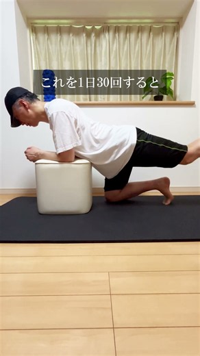 [Easy At-Home Exercises] Healthy Habits for Adults