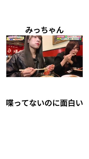 ニアジョイ特典映像 #ニアジョイ #大信田美月 #山田杏佳