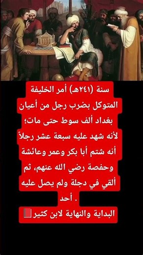 #حكم واقوال #حكمة #علم_النفس #تطوير الذات #معلومات #أقوال وحكم #راحة نفسية #تنمية بشرية #دوستويفسكي