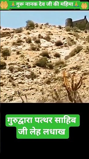 Satguru Nanak Aja | Diljit | Old Punjabi Songs | Punjabi Songs