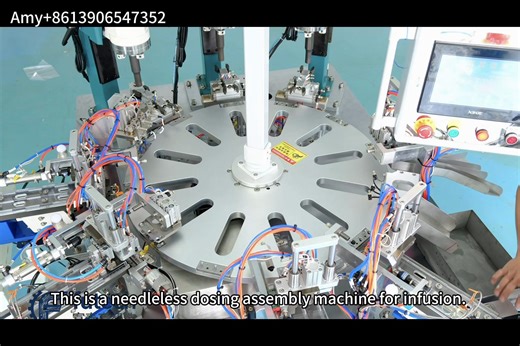 #infusion Disposable infusion needle-free three-piece assembly machine Non-standard automated assembly machine