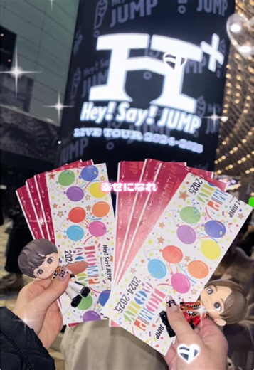 JUMPくんの現場ってほんとに最高👍🏻👍🏻👍🏻👍🏻👍🏻💞 #ヲタクの日常 #ジャニオタさんと繋がりたい #運営さん大好き #おすすめ #heysayjump #jump担と繋がりたい #双子コーデ #over20なジャニオタさんと繋がりたい #山田涼介 #有岡大貴 #fyp #ヲタ活 #現場volg #ツアー #jumpのエイチ