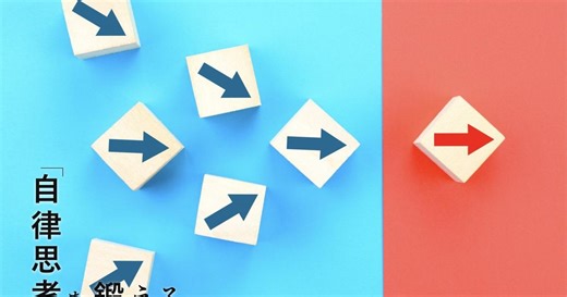 強い組織は「No.2」がすごい。実はリーダーより重要、イケてるマネジャー5つの特性 | Business Insider Japan