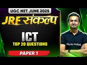 UGC NET June 2025 Paper 1 | ICT - Top 20 Questions | Concepts & Questions | Nishant Sir
