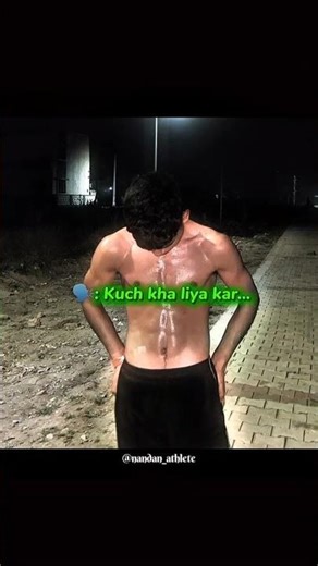 🗣kuch kha liya kr?.#shortsfeed #runinglife #virlshort #athlete #army #athletics #armylover
