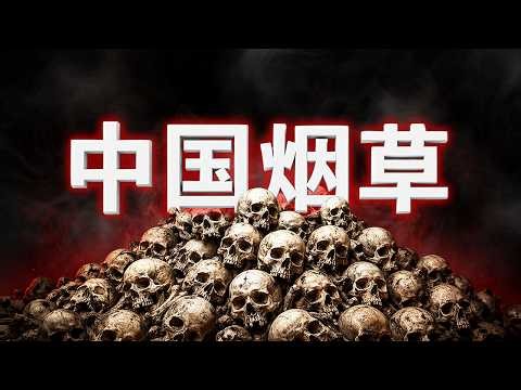 The World's Deadliest Company