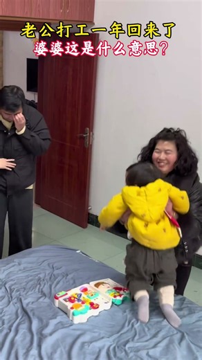 Mother-in-law, what does this mean? Unexpectedly funny couple moment