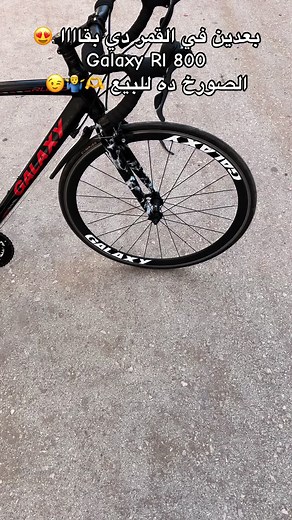 دراجات محافظة أسيوط: رايد ومغامرات لا تُنسى