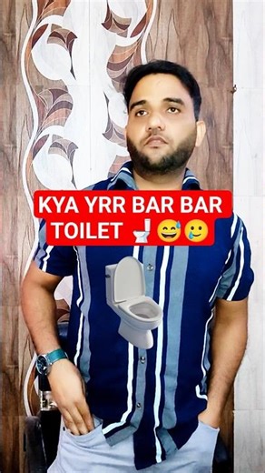 Toilet” Har Jagah Same Nahi Hota 😱 #shorts