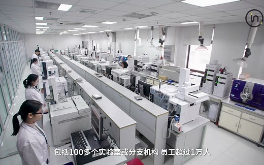 Intertek天祥集团-为品质生活和可持续发展护航