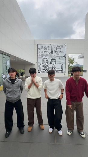 스누피가든에서의 즐거운 순간들