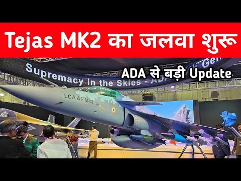 Big - Tejas MK2 का जलवा शुरू- Tejas MK2 starts Receiving New Tyres