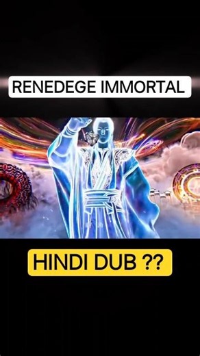 Renegade Immortal Hindi Explain Chahiye? 😈🔥