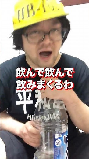 6月19日のアル兄バーはどうなるのか！？アル中が意気込みを語る！ #アル中 #酒 #アルコール #一人飲み #検証 #底辺 #酒の友動画