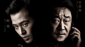 The Fight Episode 1– Download APP to Enjoy Now!